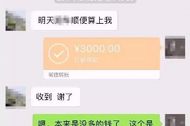 厦门企业清欠服务