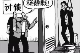 厦门债务清欠服务